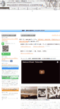 Mobile Screenshot of ambiente.jp